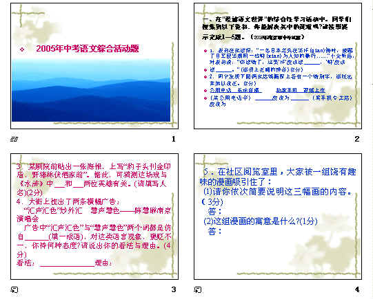 查看预览图