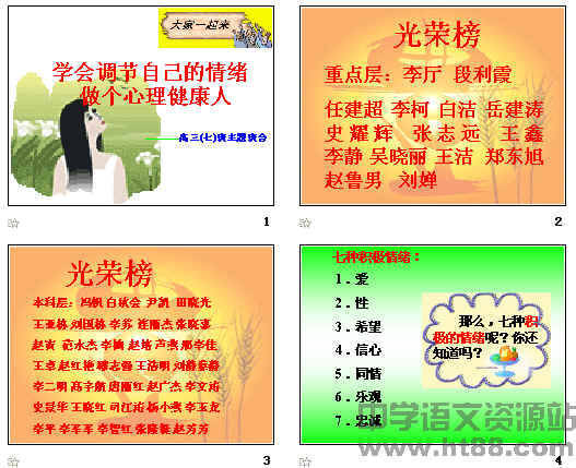 查看预览图
