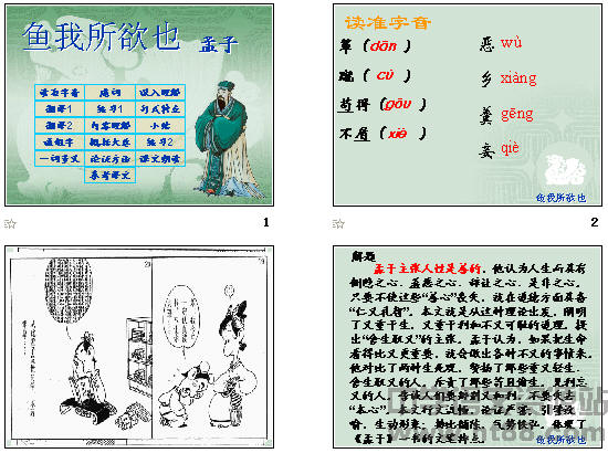 查看预览图