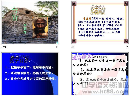 查看预览图