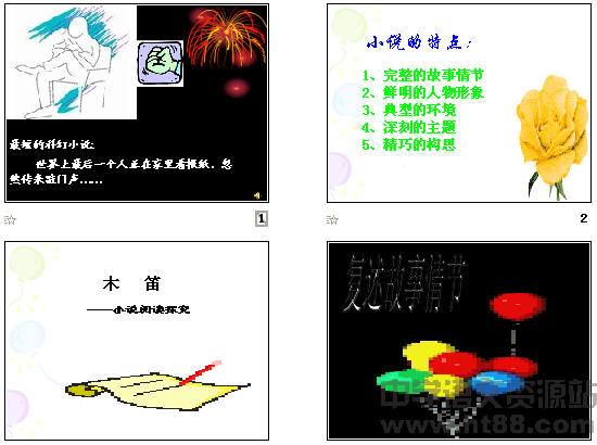 查看预览图