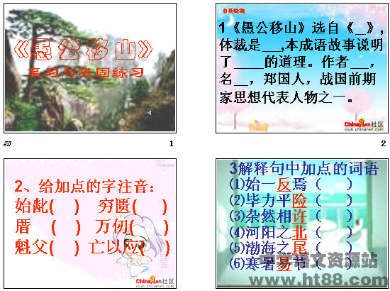 查看预览图