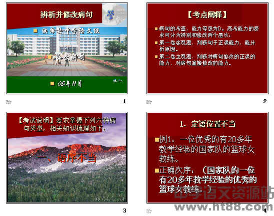 查看预览图