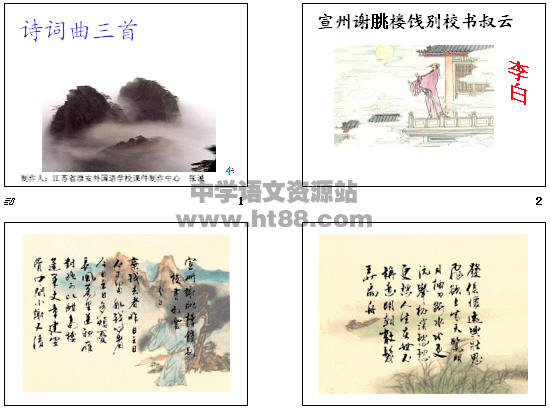 查看预览图