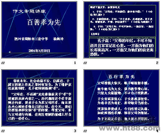 查看预览图