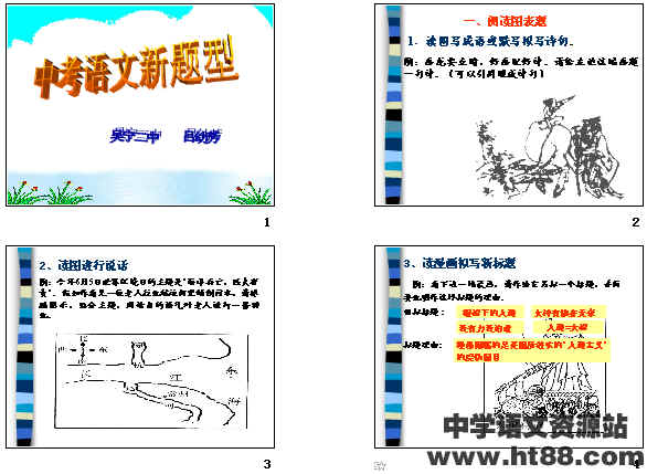 查看预览图
