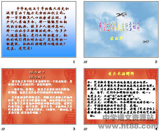 查看预览图
