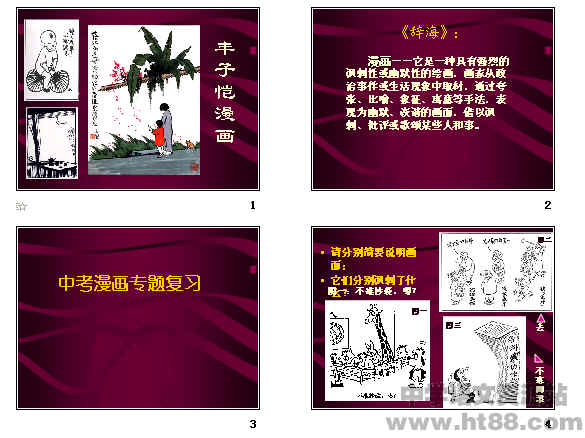 查看预览图