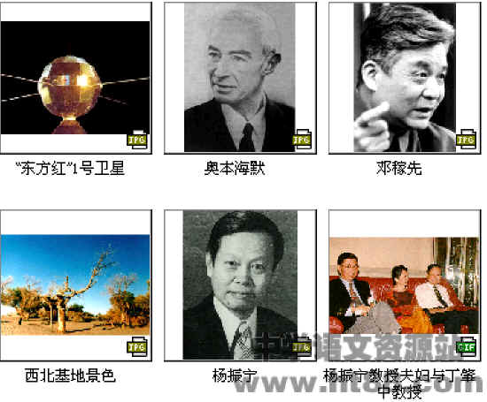 查看预览图