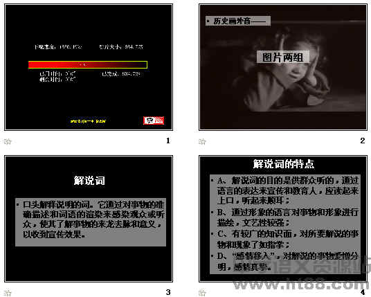 查看预览图