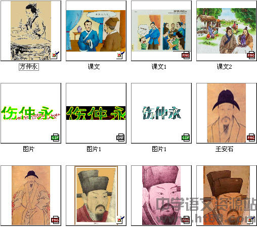 查看预览图