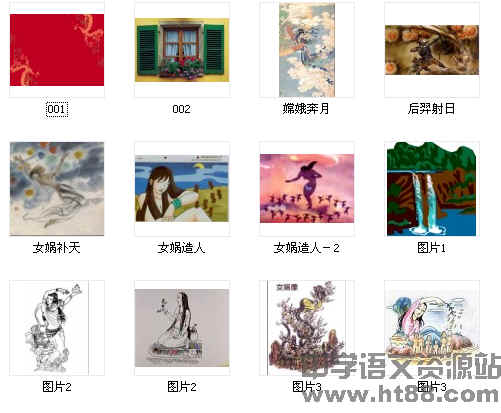 查看预览图
