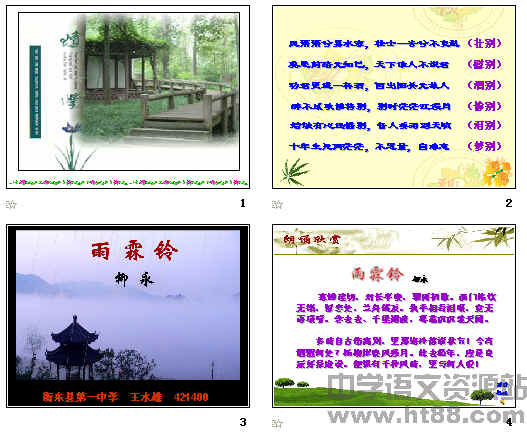 查看预览图