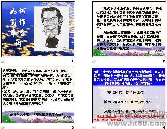 鿴Ԥͼ