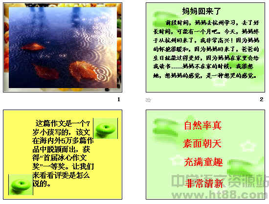 查看预览图