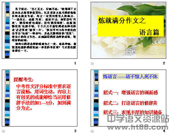 查看预览图
