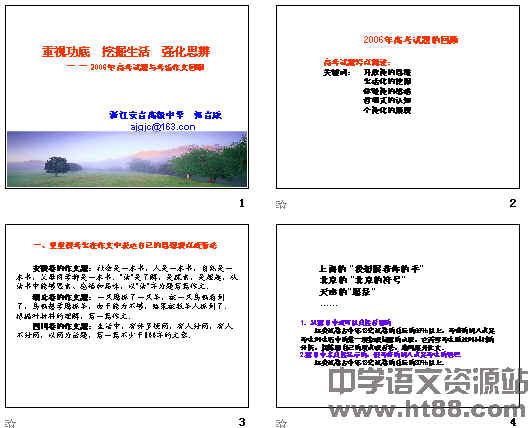 鿴Ԥͼ