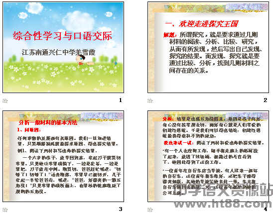 查看预览图