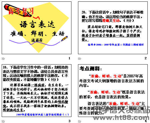鿴Ԥͼ