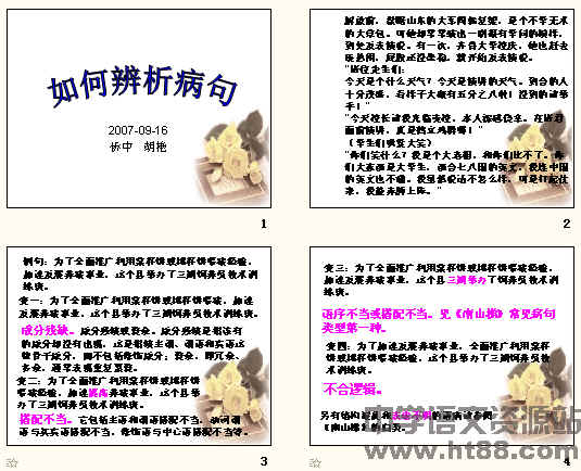 鿴Ԥͼ
