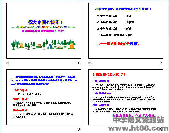 鿴Ԥͼ