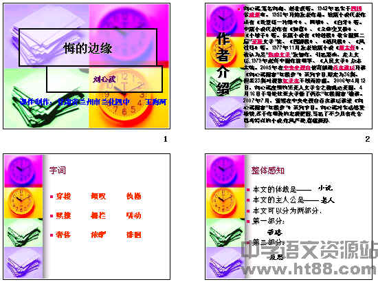 查看预览图