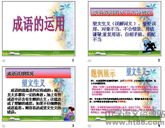 鿴Ԥͼ