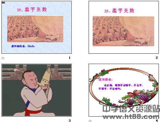 查看预览图