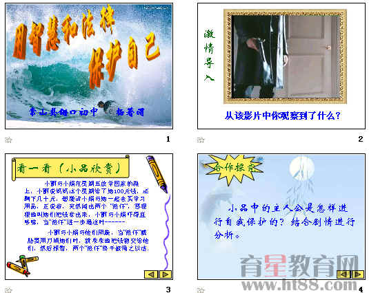 查看预览图