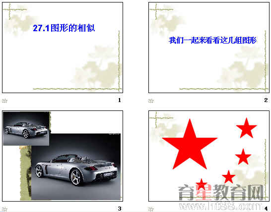查看预览图