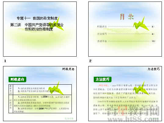 鿴Ԥͼ