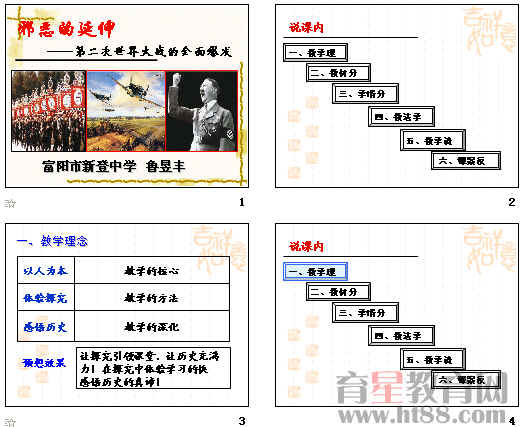 查看预览图