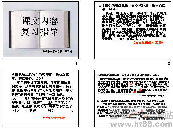 查看预览图