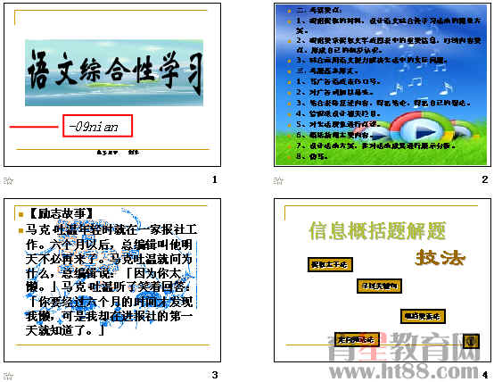 查看预览图