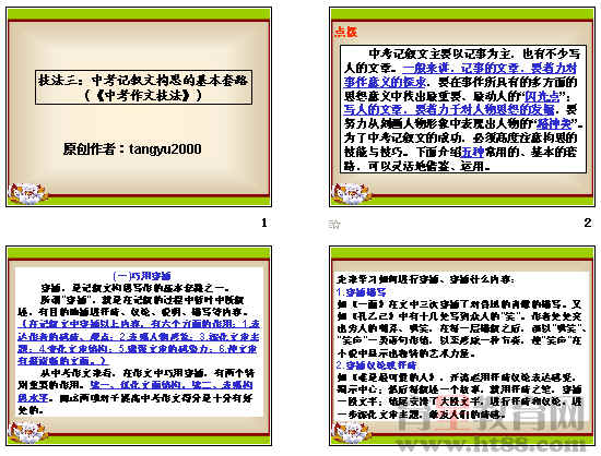 鿴Ԥͼ