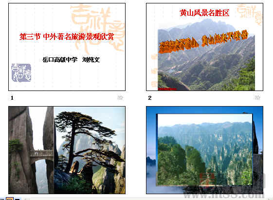 查看预览图