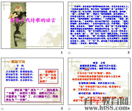 鿴Ԥͼ