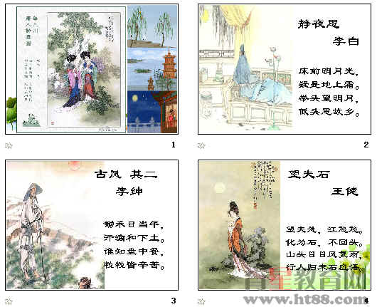查看预览图