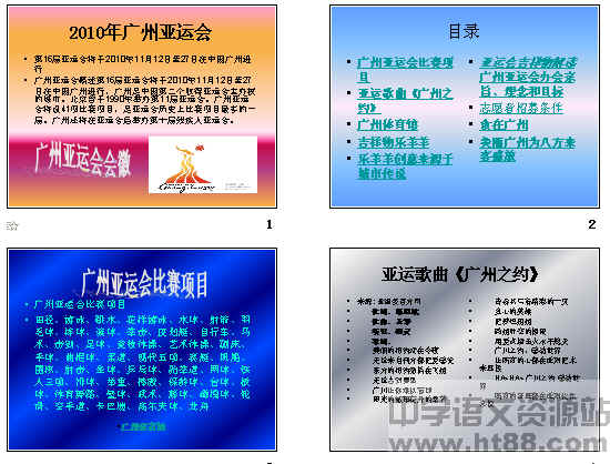 查看预览图