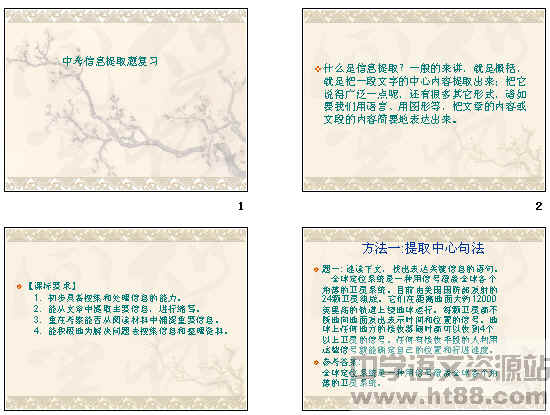 鿴Ԥͼ