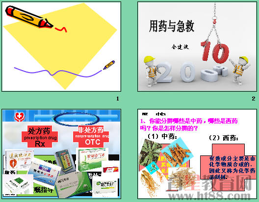 查看预览图