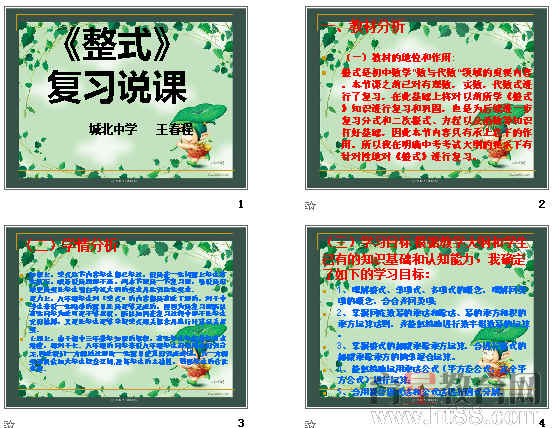 鿴Ԥͼ