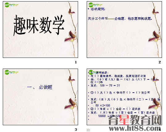 鿴Ԥͼ