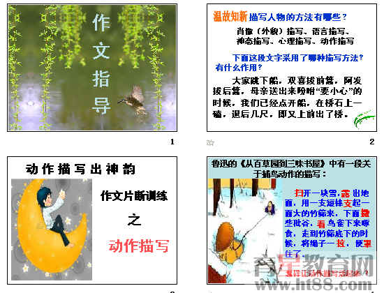 查看预览图