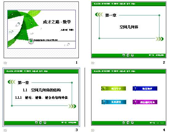 鿴Ԥͼ