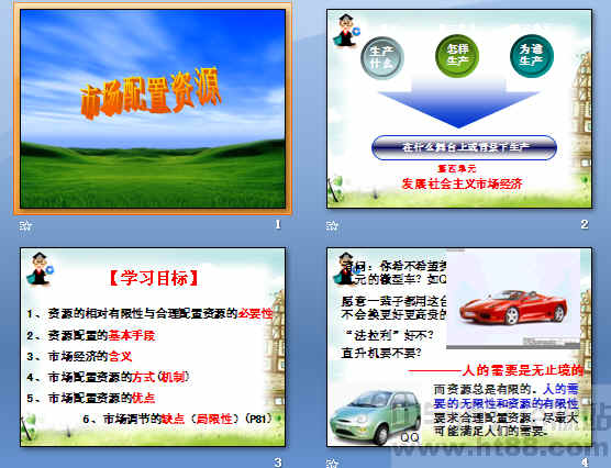 查看预览图