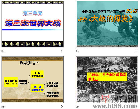 查看预览图