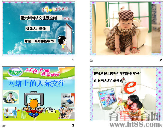 查看预览图