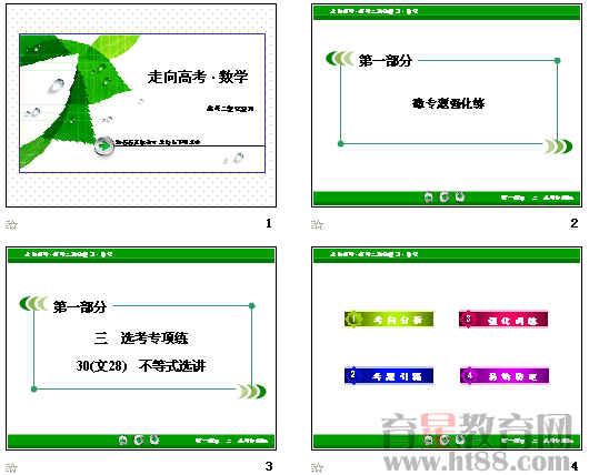 查看预览图