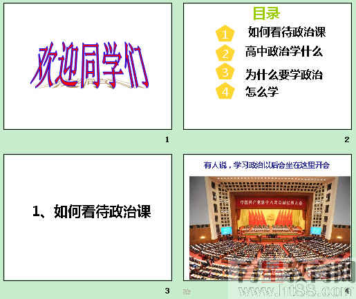 鿴Ԥͼ